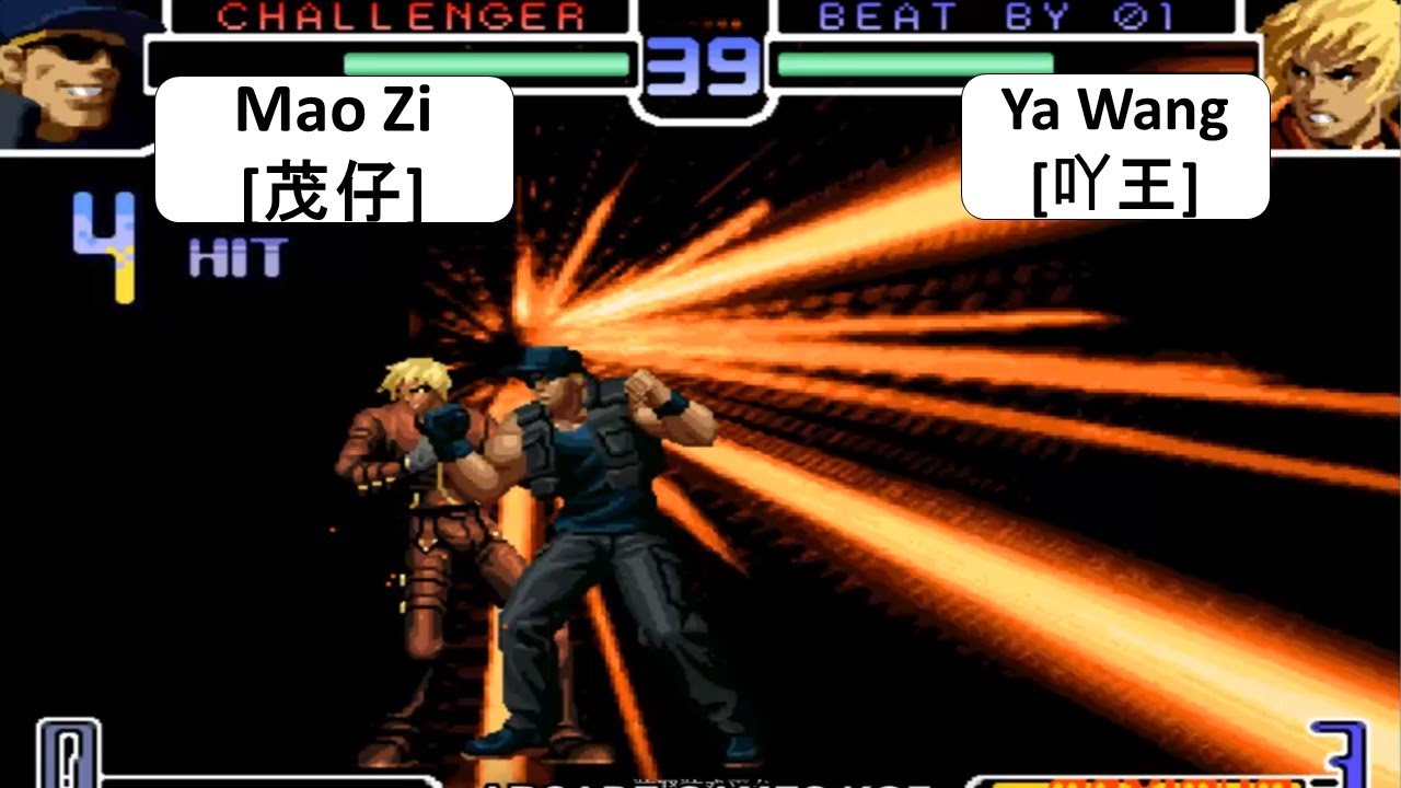 KOF 2002 PLUS RANDOM Mao Zi[茂仔] VS Ya Wang[吖王]
