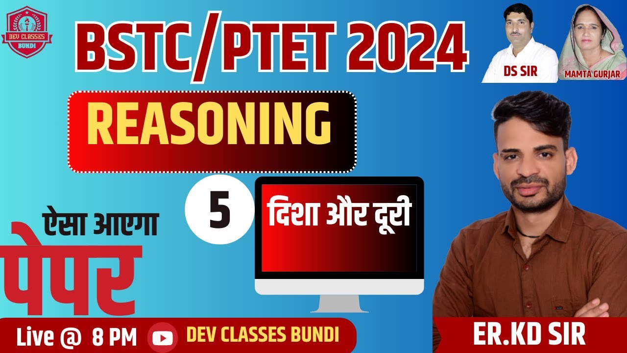 BSTC Reasoning Class 2024 DIRECTION AND DISTANCE | PTET Reasoning Class 2024 | #5 ER K D SIR