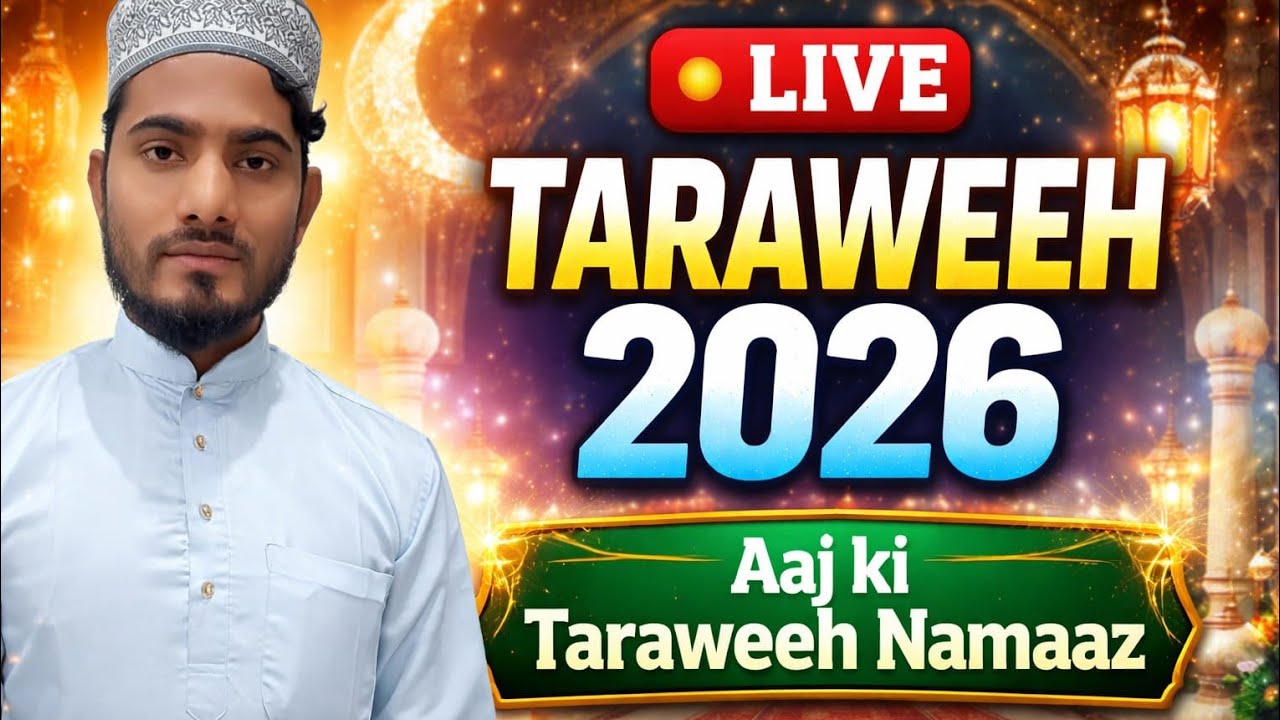 🔴 LIVE Taraweeh Ki Namaz | Aaj Ki Taraweeh 2026 | Ramzan Mubarak | Taraweeh Live