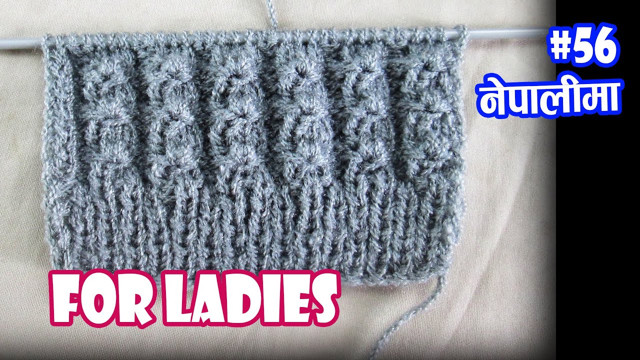 Sweater Butta Design | Ladies Sweater Design | Sweater Design For Ladies | Sweater New Design 56