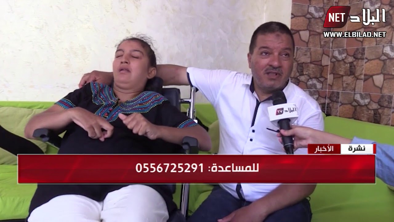 العاصمة : 