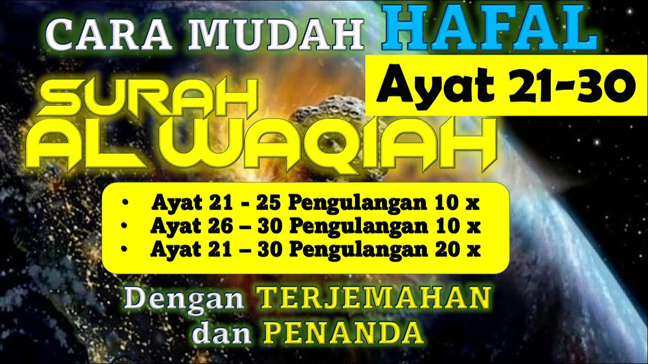 CARA MUDAH/CEPAT HAFAL/ SURAH AL WAQIAH Ayat 21-30/ Disertai TERJEMAHAN dan PENANDA