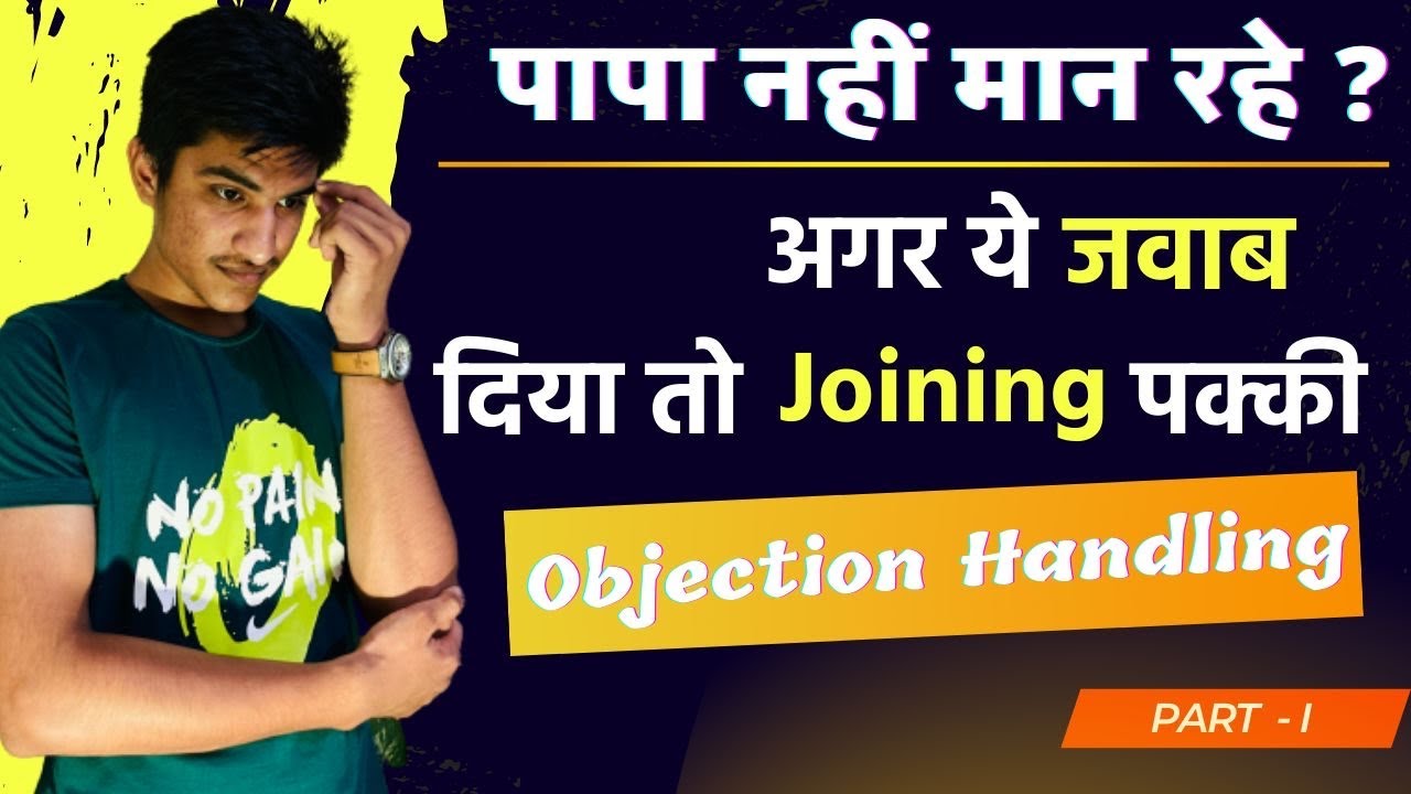 Papa nahi man rahe? Kya jawab dena hai | Affiliate Marketing objections by Divyansh Bhardwaj