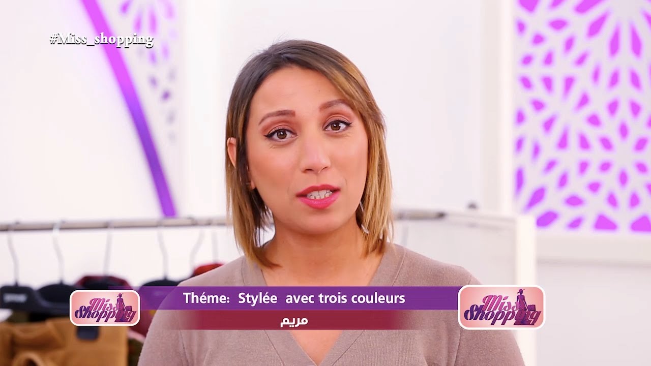 العدد رقم 24 - مريم - 5ème semaine - Spécial Miss Shopping