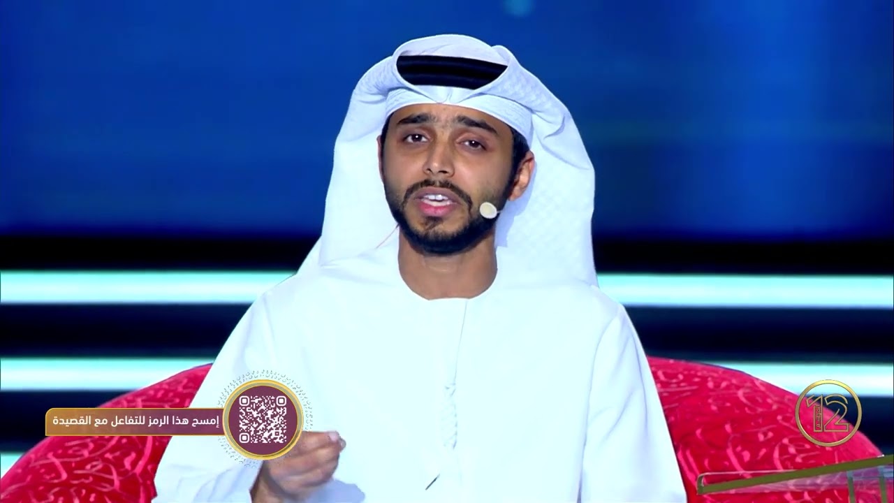 قصيدة الشاعر أحمد خليفة محمد الكعبي من الإمارات