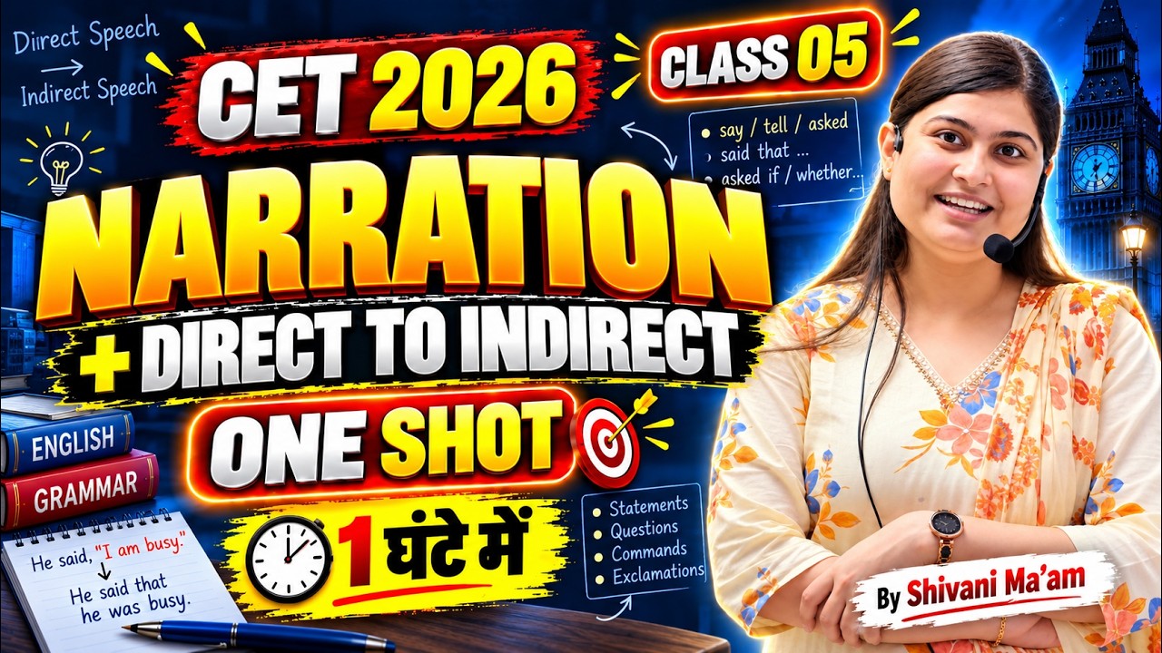 CET 2026 English | Narration Direct & Indirect Speech One Shot | Shivani Ma&rsquo;am