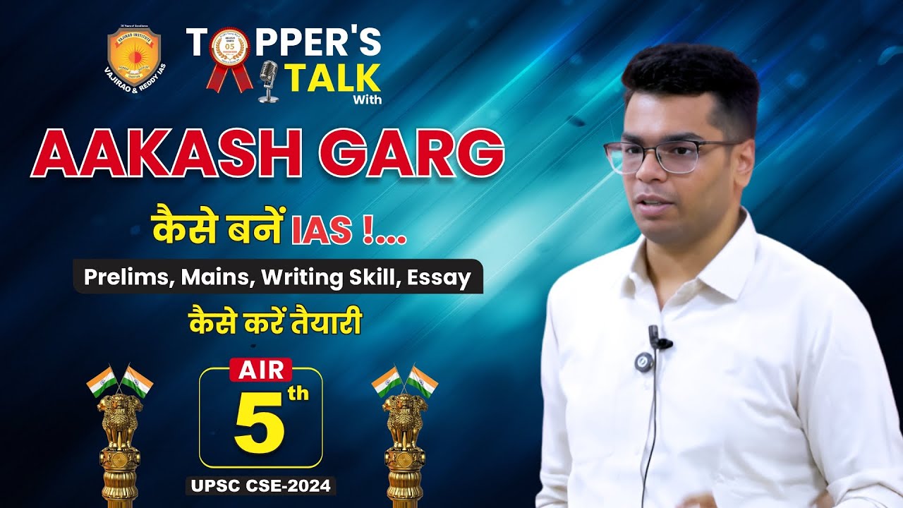 Toppers Talk: Aakash Garg- AIR-5 UPSC CSE 2024 Motivates Young Minds | Vajirao and Reddy Institute
