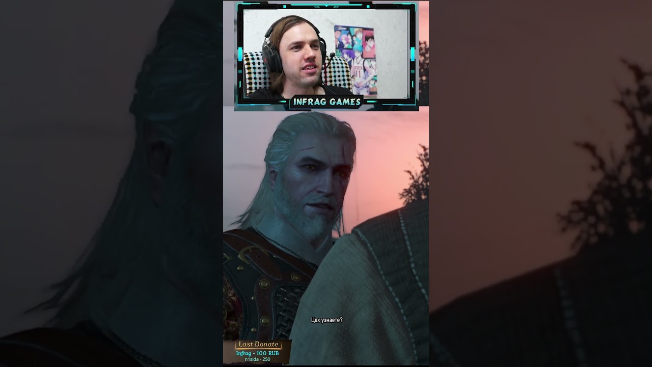 Моральная Доминация ➣ The Witcher 3: Wild Hunt⚔️