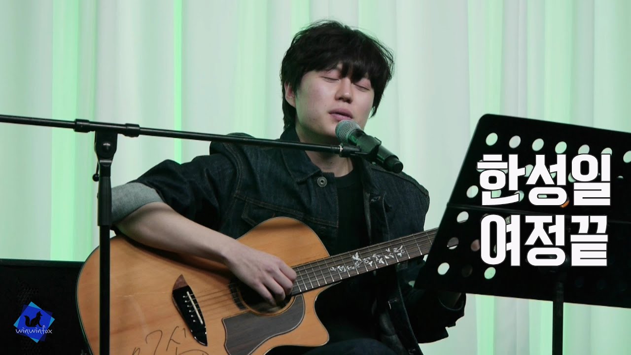 260207 서울갤러리 개관기념 한성일 - 여정끝