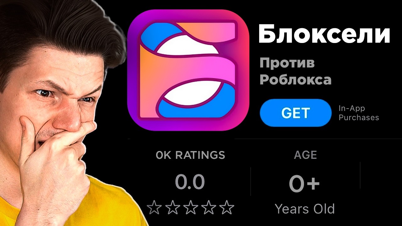 РУССКИЙ АНАЛОГ РОБЛОКСА ВЫШЕЛ