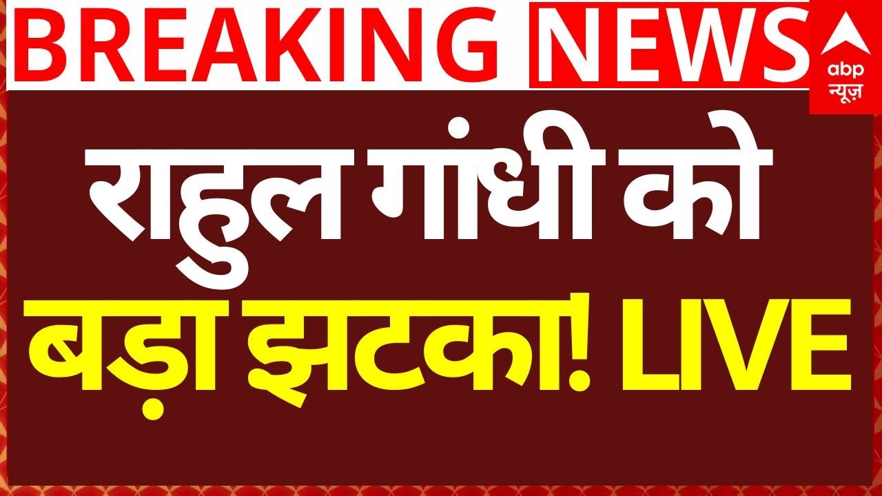 DUSU Election Results 2025 LIVE: ABVP की बड़ी जीत, Rahul Gandhi को बड़ा झटका! | NUSI | Aryan Maan