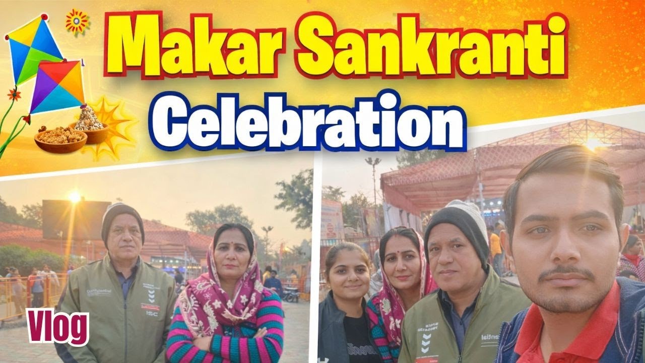शुभ मकर संक्रांति | बाबा श्याम के दरबार से आशीर्वाद🙏🌹✨ 