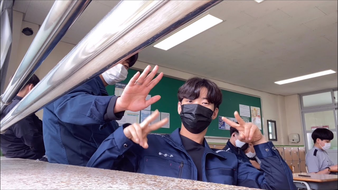 현실적인 공고 학생들 vlog/학교브이로그/05년생