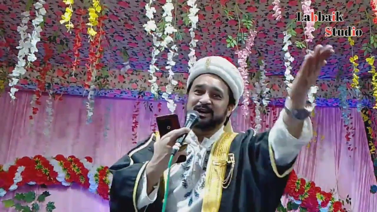 Syed shajar Ali saheb Super naat Sharif