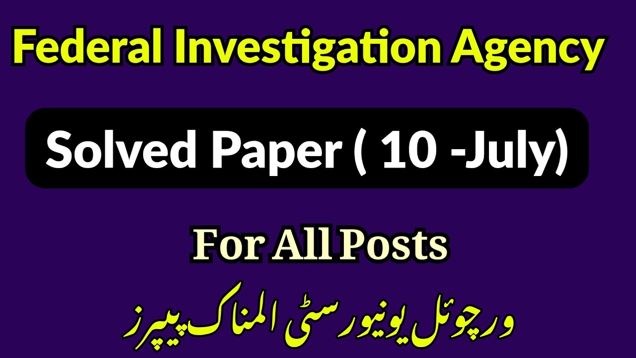 FIA Virtual University Papers Held on 10-July 2026 ( P-I) | For All Posts | FIA Solved Paper Today 