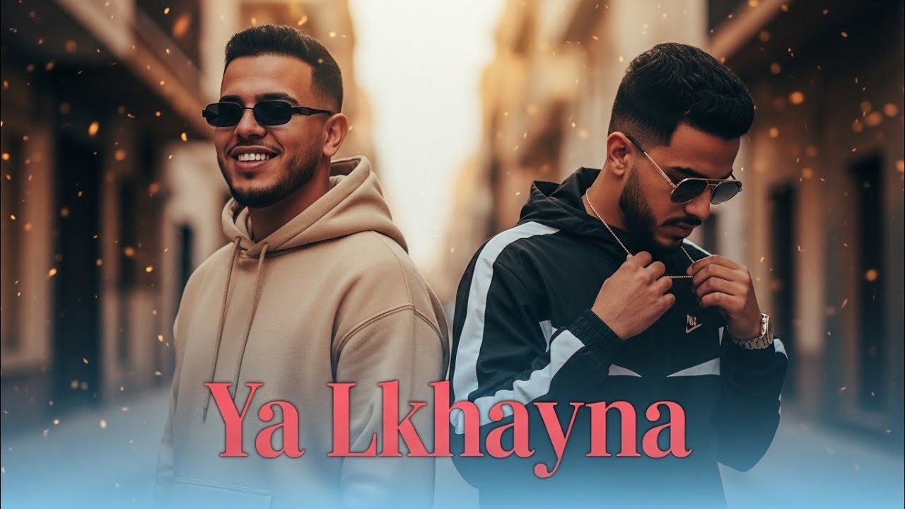 💞 بلا بيك ما نعيش | أجمل راي رومانسي هذا الموسم