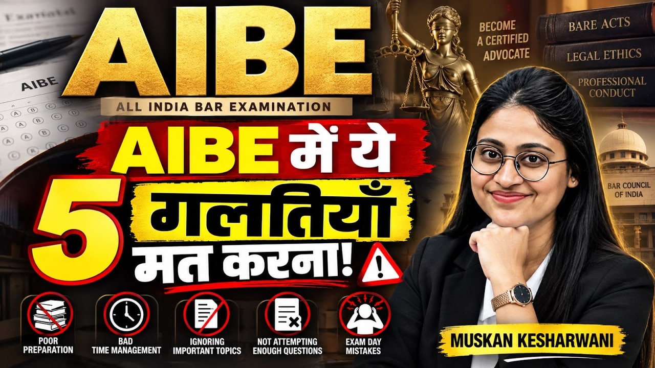 AIBE 22 | Don't Commit These 5 Mistakes When Start Preparation | Muskan Mam