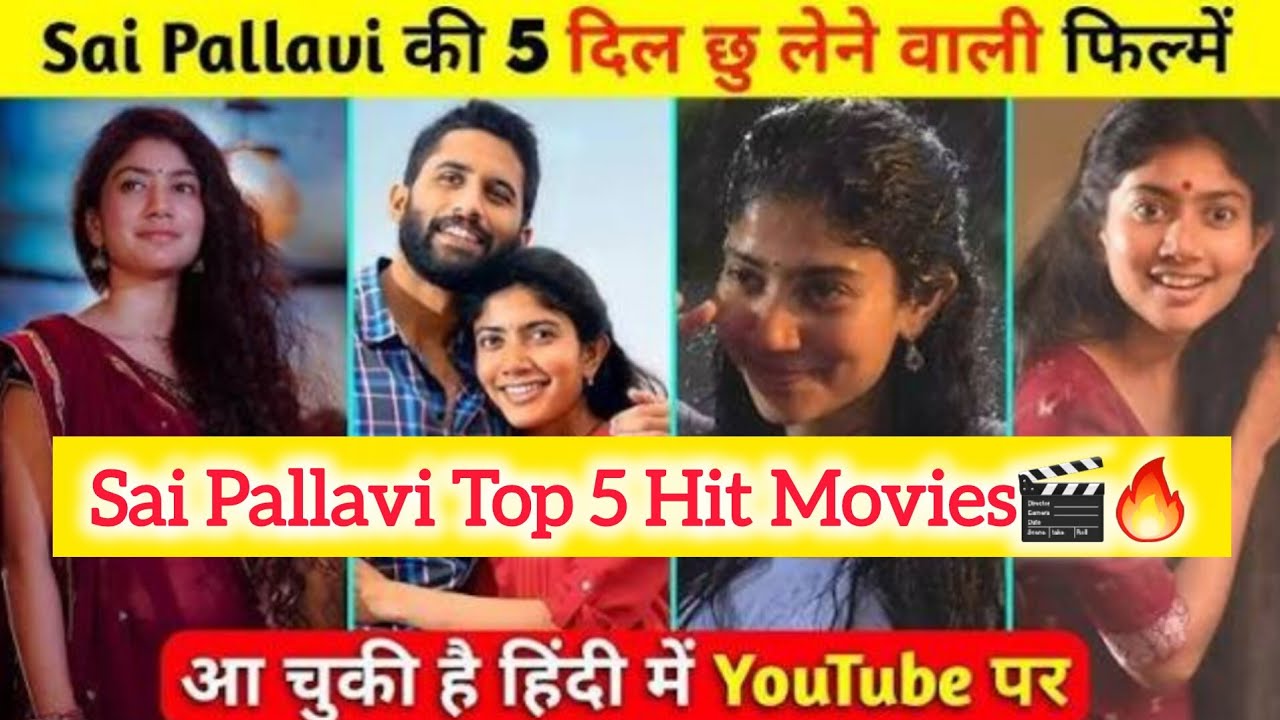 Sai Pallavi Top 5 Super Hit Movies🔥🎬 | Best Movies | 