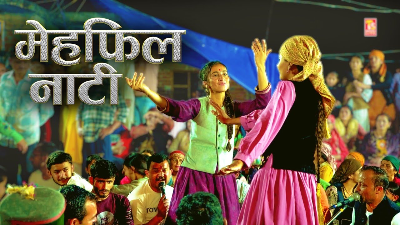 Mehfil Nati Birsu - Sirmauri Coltue | Mahasu Vandana | Mamraj Mamu team | TS-Music live