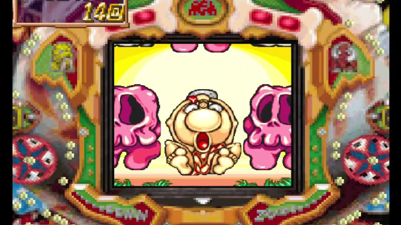 CRモーレツ原始人 2026/2/18