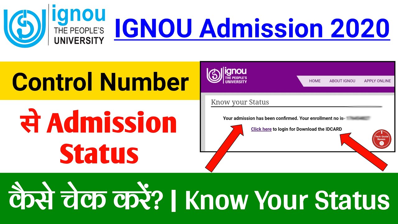 How to Check IGNOU Admission Status by Control Number || New and Old Students