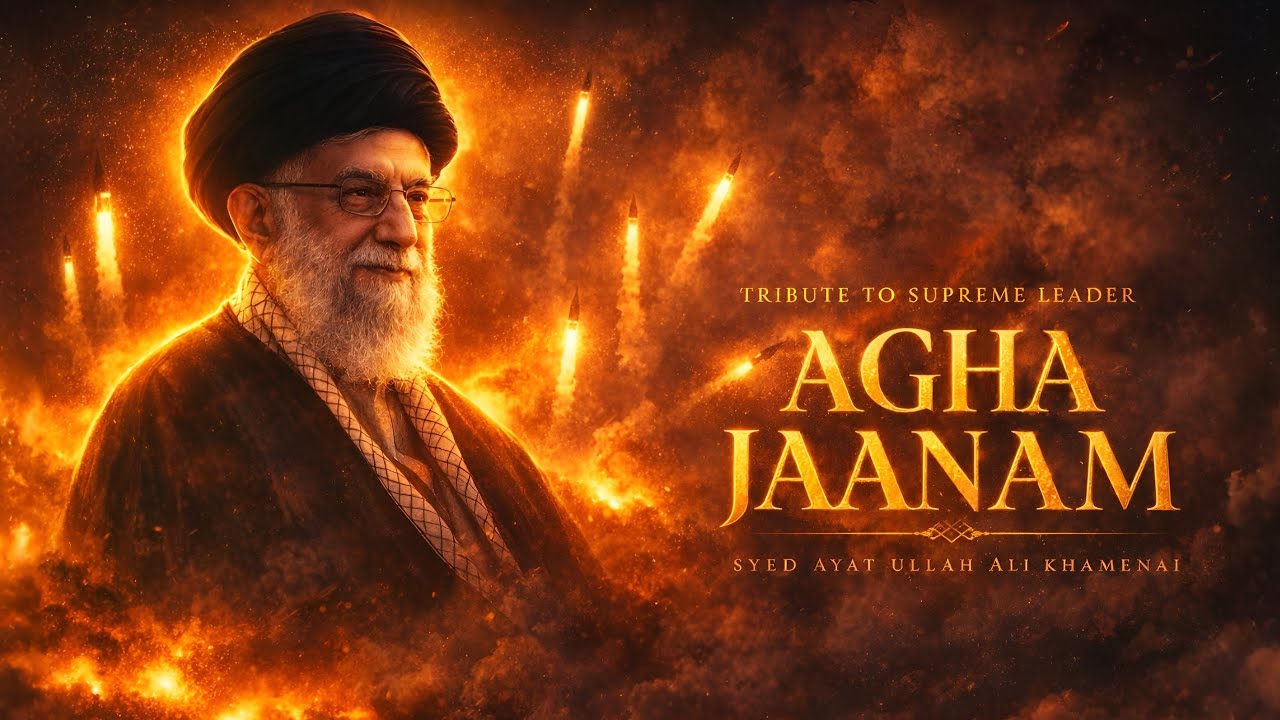 Agha Janam | Emotional Noha Tribute to Syed Ayatollah Khamenei