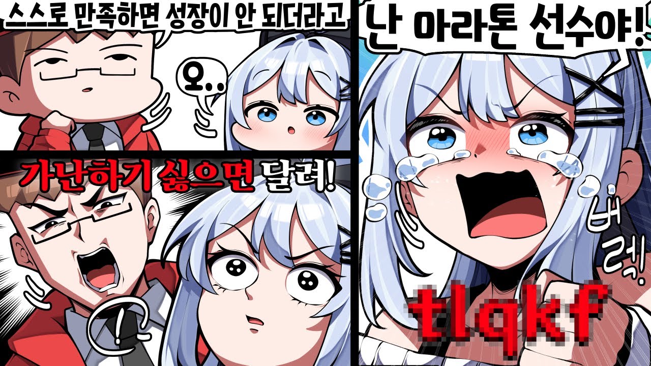 그래 그거다 배비꼬
