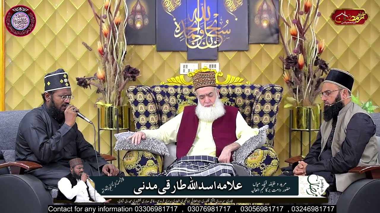 Hazrat Ali (کرم اللہ وجہ) Se Mulaqat Ka waqia (ناد علی کی برکت سے بھیرو سے حفاظت) 21th  Ramzan