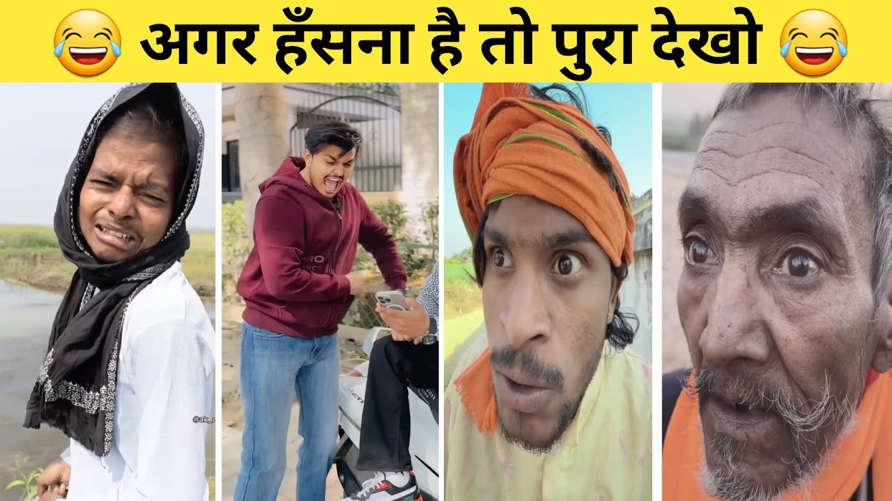 New Funny Video😂। Trending Funny Video🤣। New Instagram Funny Video😃। New Comedy Video😁। part - 9