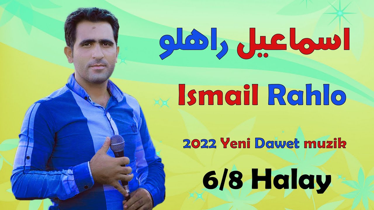 kurdish Wedding İsmail rahlu & Ramin Milan  هنرمند اسماعیل راهلو و رامین میلان