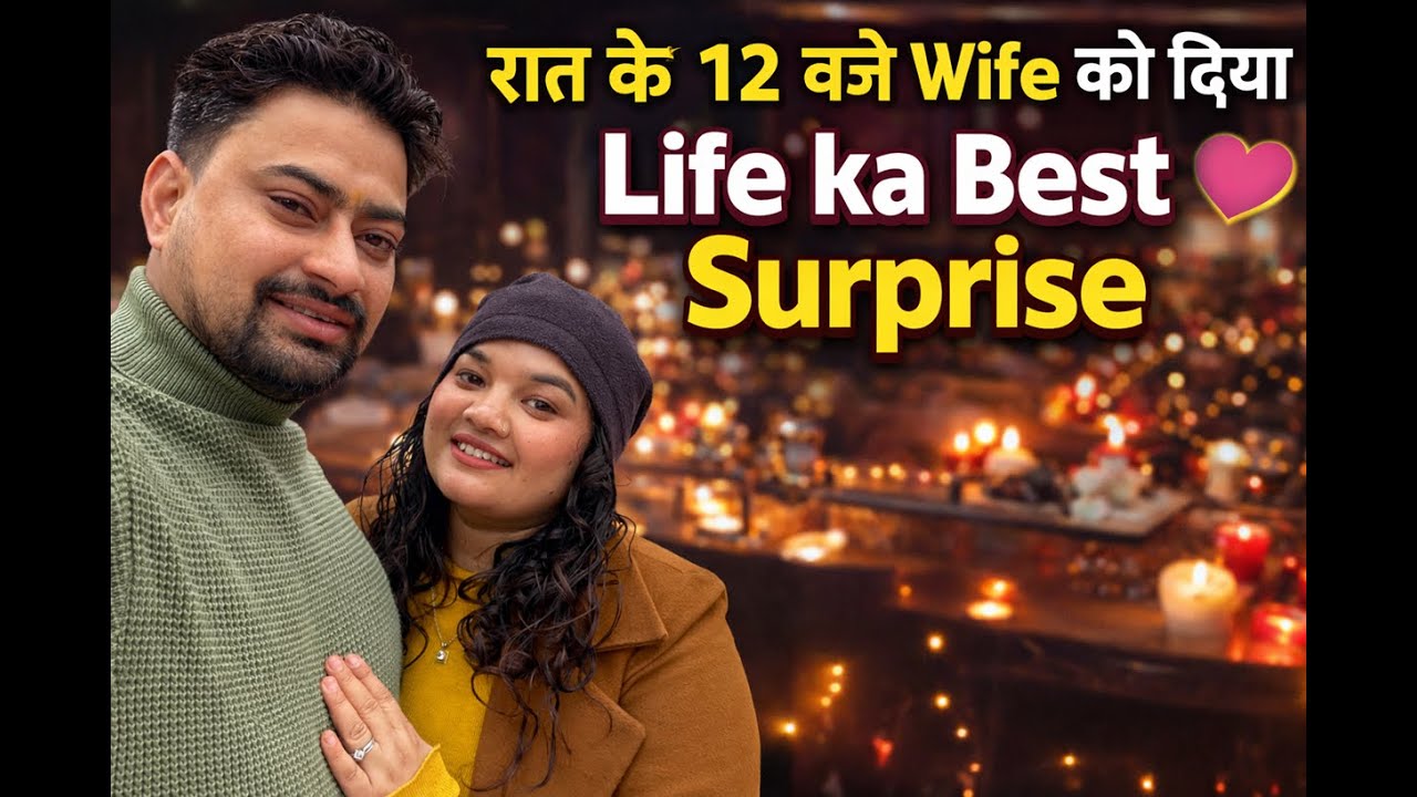 दीदी और अनीशा के साथ मिलकर Wife को दिया Anniversary का एक और Surprise 😍❤️
