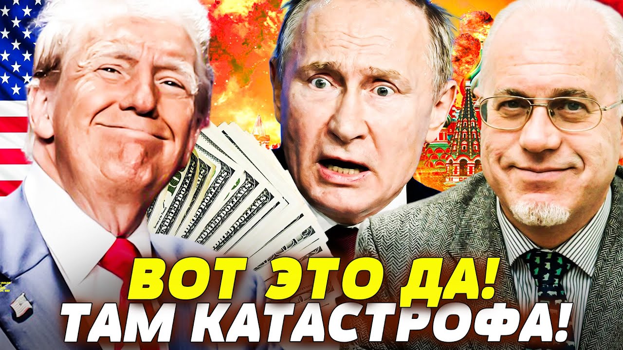 😱ЛИПСИЦ: ЭТО БЫЛО ТОЛЬКО НАЧАЛО! САМОЕ СТРАШНОЕ ДЛЯ РОССИИ СЛУЧИЛОСЬ! ЭКОНОМИКА СХЛОПНУЛАСЬ