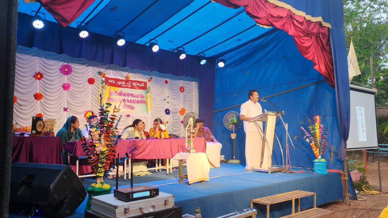 ജി എൽ പി എസ് തിരുവല്ലൂർ 2025 - 2026