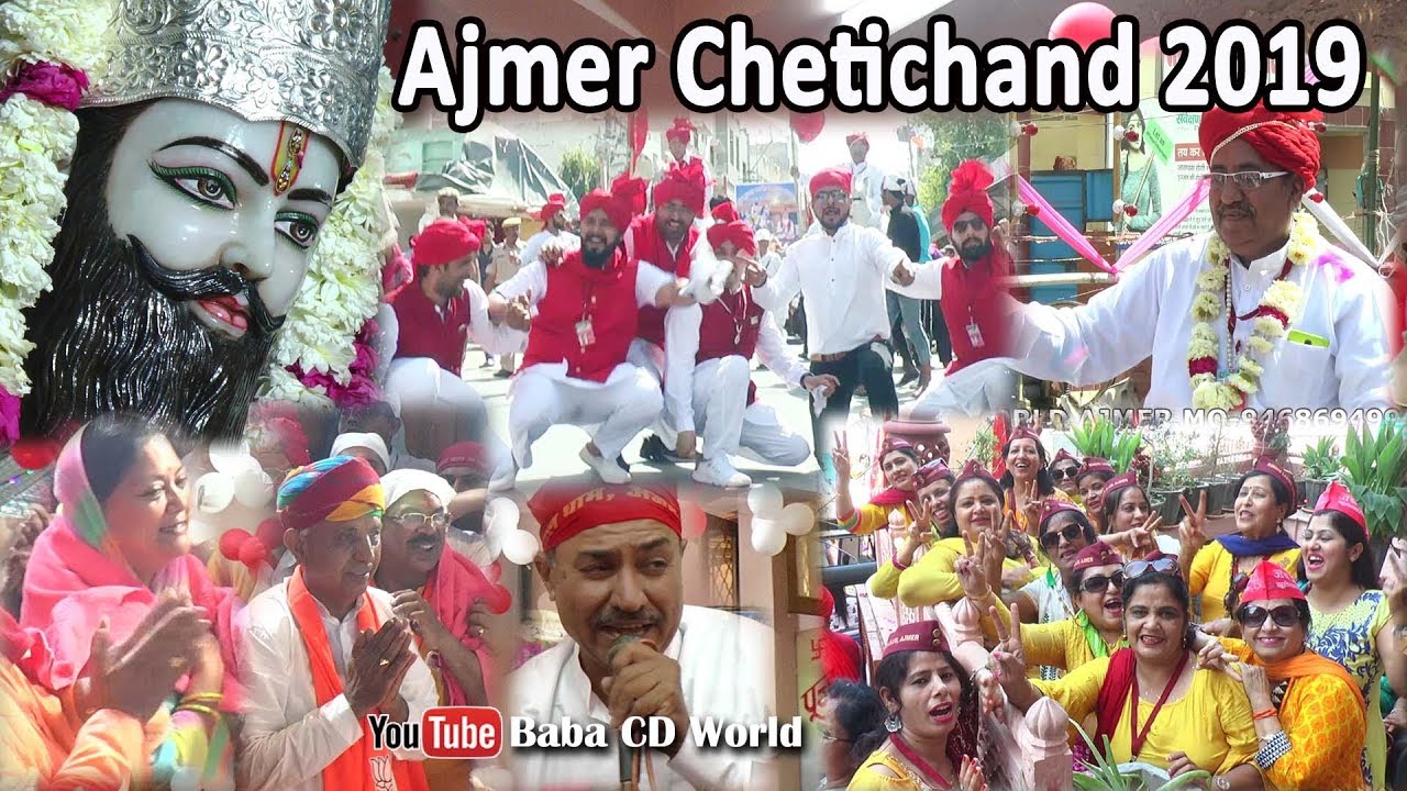 Ajmer Chetichand 2019 Highlights Part 1👏👏 | Jhulelal Dham Ajmer