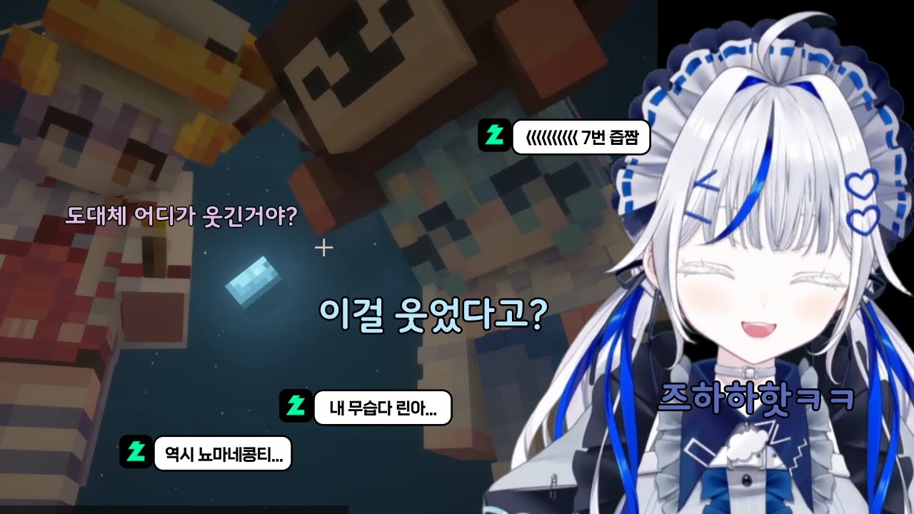 혼자 웃음포인트가 다른 뇨마네콩티
