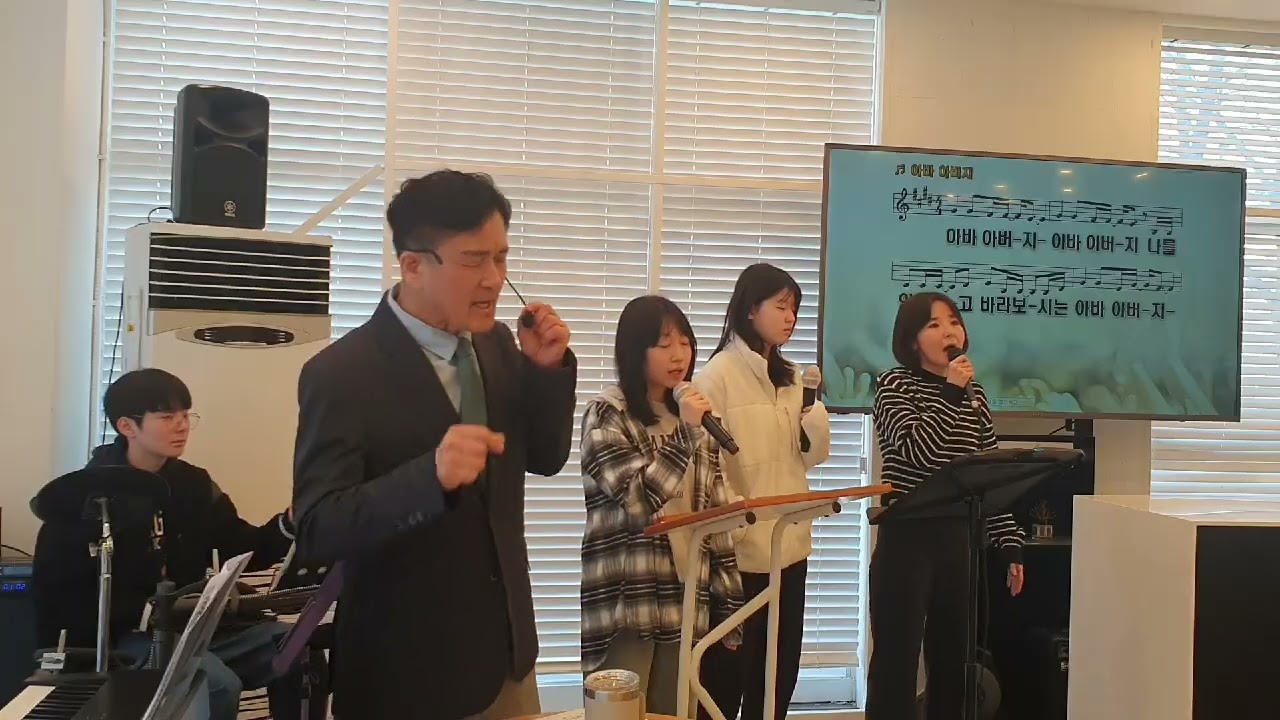빛과소금교회 주일학교예배 찬양 3월 8일 주일 수원시 권선동 1350ㅡ4  예수님 목마릅니다