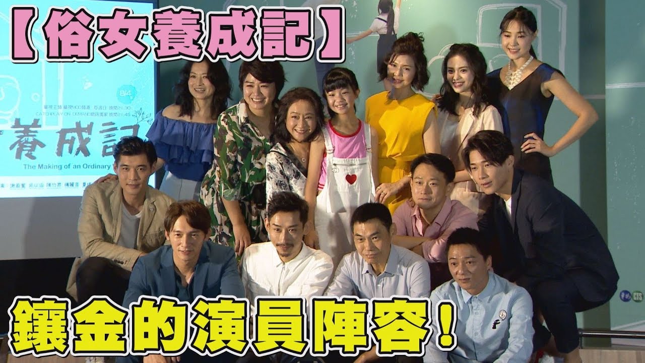 【金閃閃喔✨】嚴藝文首執導