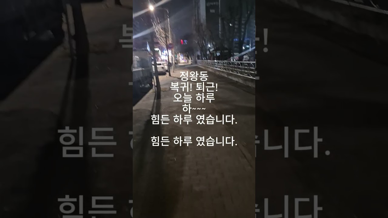 2월20일 토요일!!4개월차 초보 대리기사의 수행일지!!하~~힘든하루!! 휠 긁힘??찍힘?? 애매한 사고 ;;;...배우신 분~~ 이해 감사합니다!