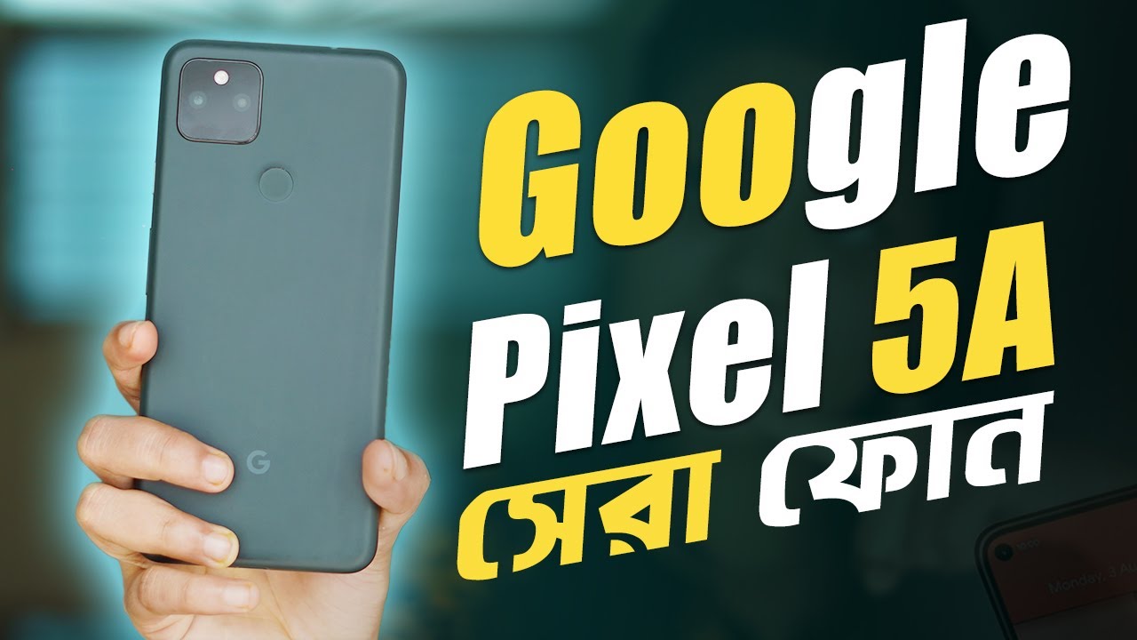 Pixel 5A in 2023 I বাজেটে পিক্সেল ৫এ বেস্ট হবে? Google Pixel 5A Review in Bangla I TechTalk