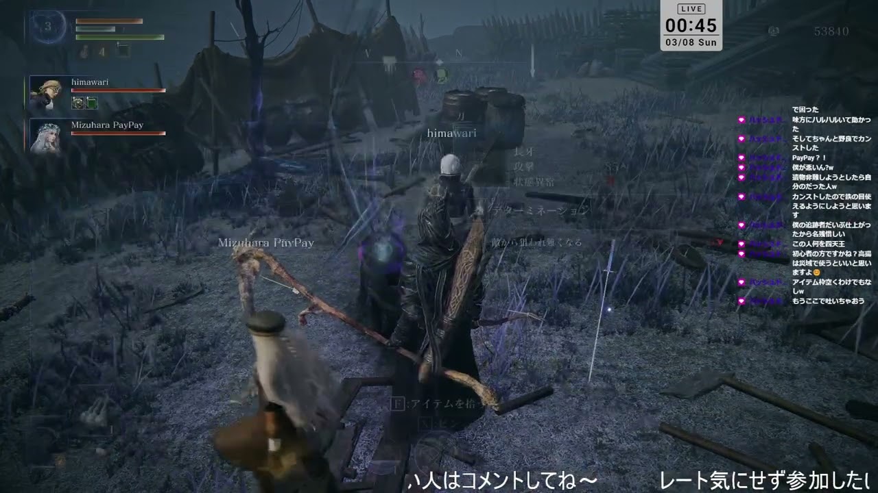 【ELDEN RING NIGHTREIGN】カンストが見えてきた