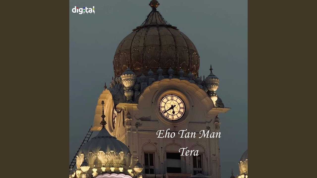 Eho Tan Man Tera