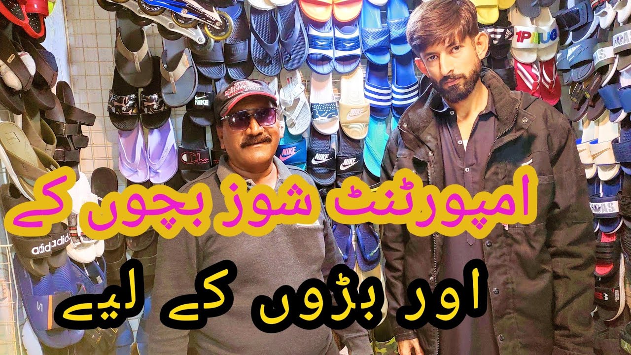 Cheap price shoes branded lighthouse karachi 