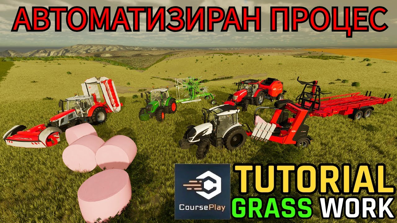 ОТ КОСЕНЕ ДО БАЛИРАНЕ, ФОЛИРАНЕ И ТОВАРЕНЕ - CoursePlay - Farming Simulator 22 Tutorial #3