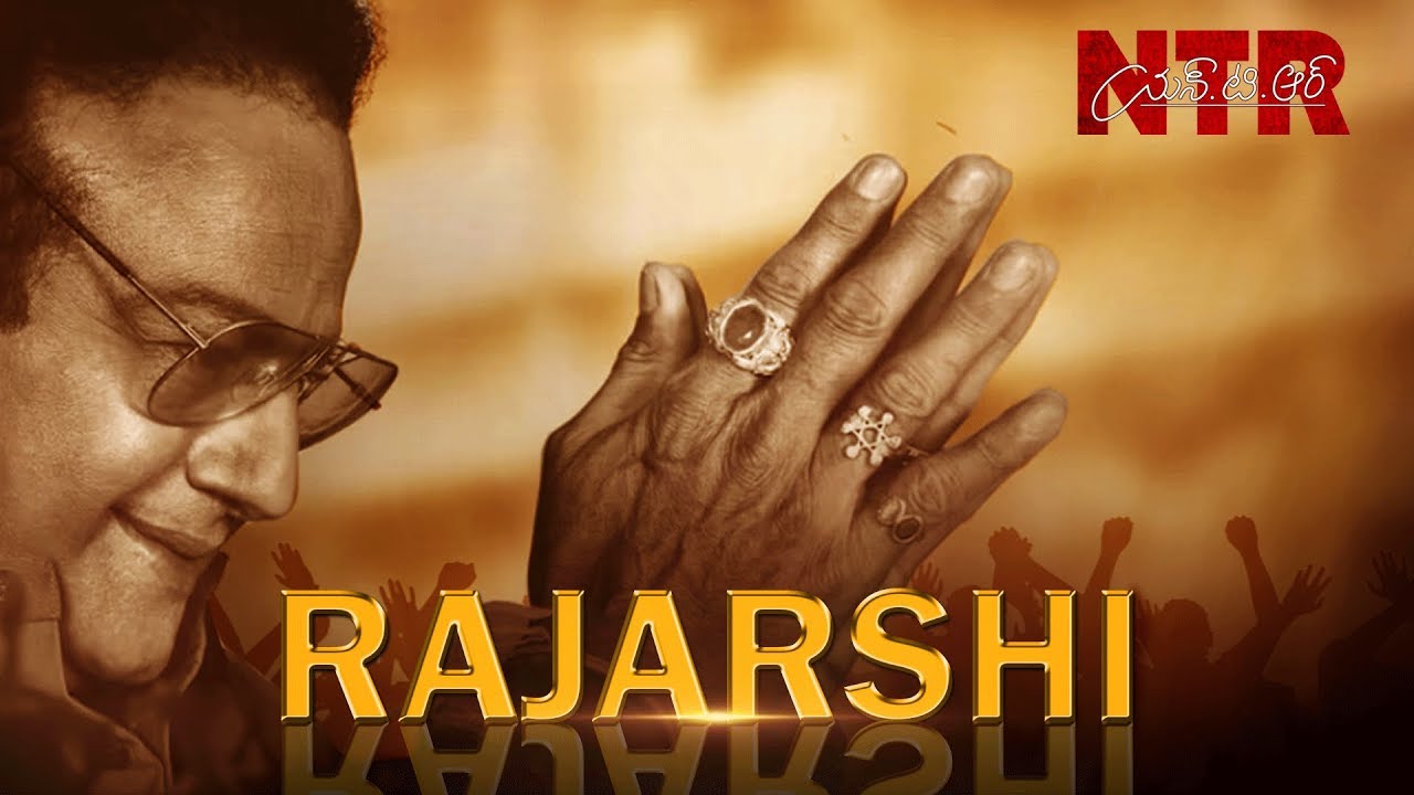 Rajarshi Song With Lyrics | NTR Biopic Songs | Nandamuri Balakrishna | MM Keeravaani