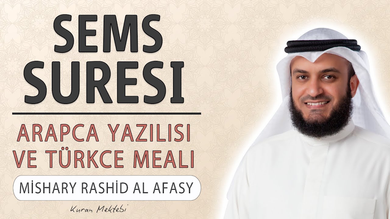 Şems suresi anlamı dinle Mishary Rashid al Afasy (Şems suresi arapça yazılışı okunuşu ve meali)