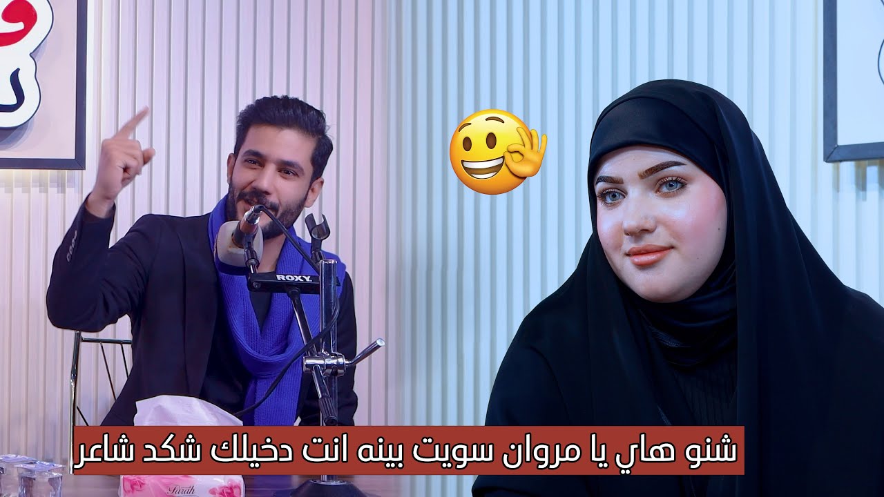 الله الله يامروان العنزي سويت بينه على هاي الشاعرية الكبيره  اماسي منتدى قصائد