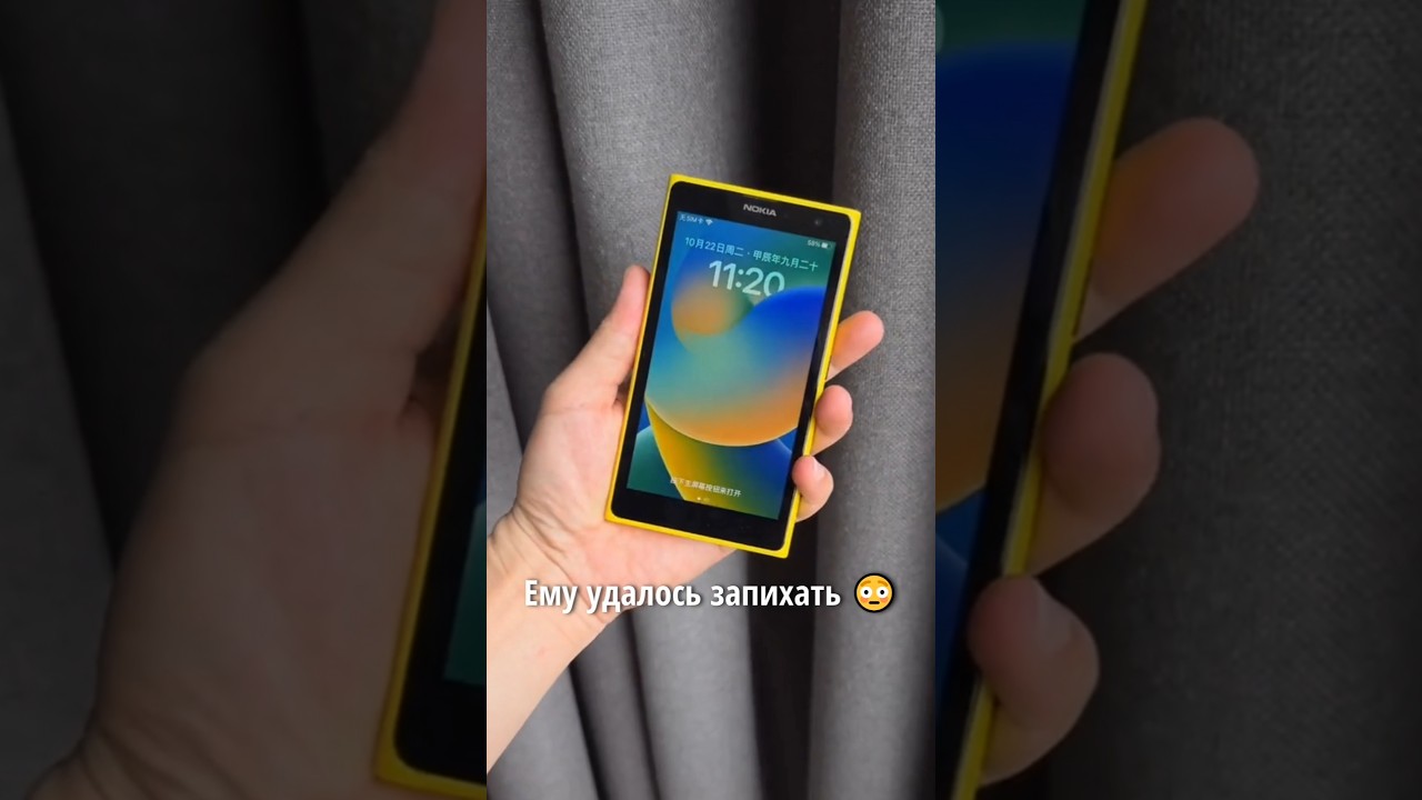🤯 IPHONE, КОТОРЫЙ СТАЛ НОКИЕЙ?!