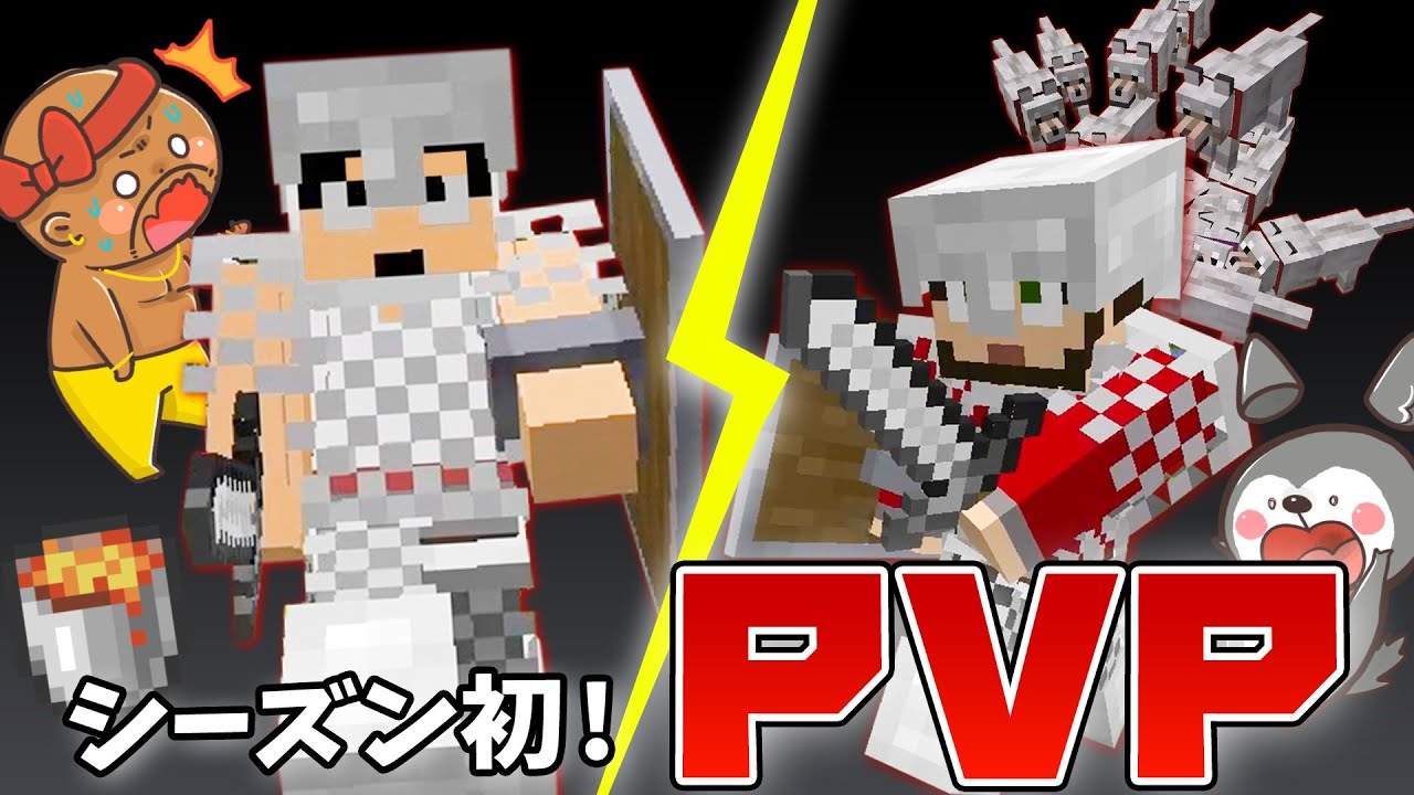 【カズぽこ】カズぽこの未来を決める超重要なPVPが開幕！ PART20(前編)シーズン4