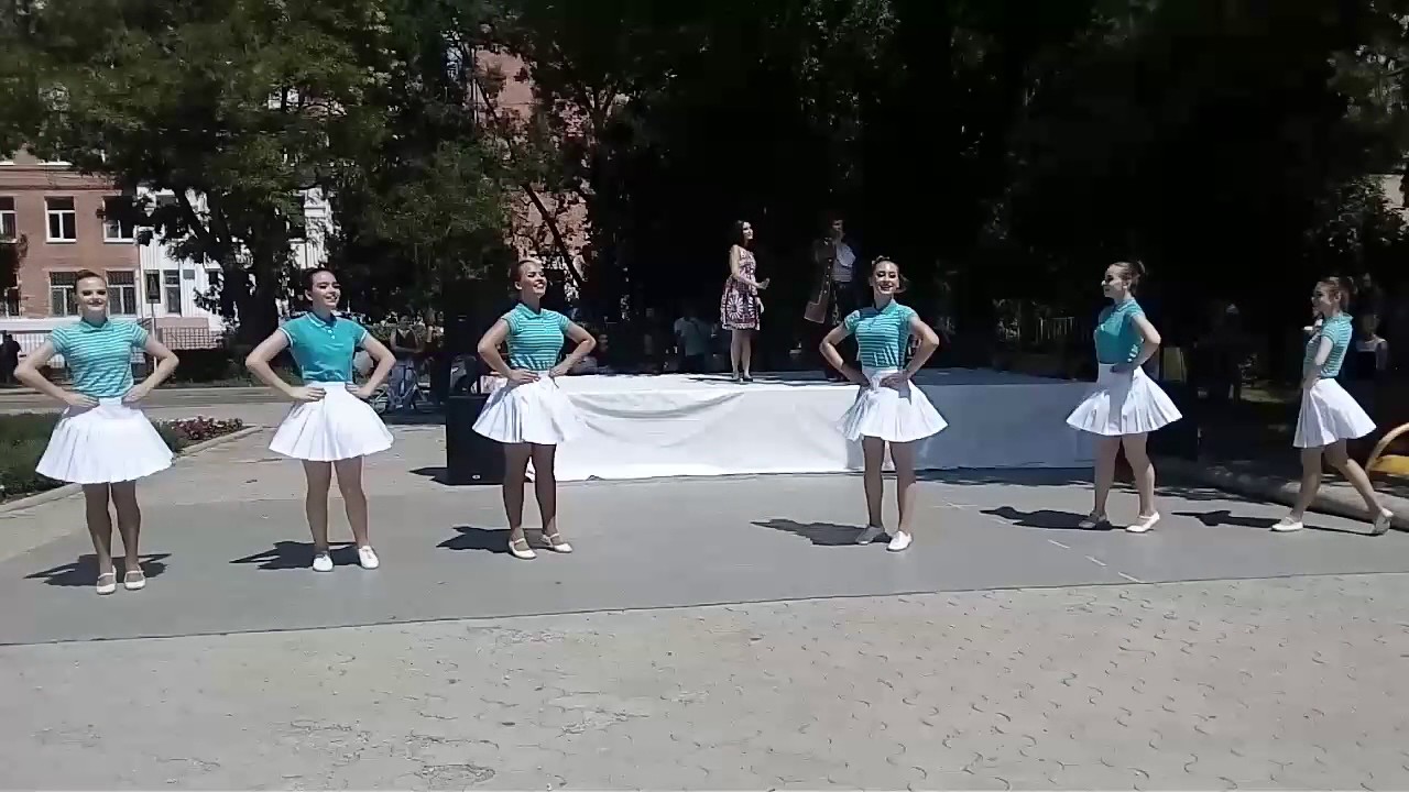 Танец 