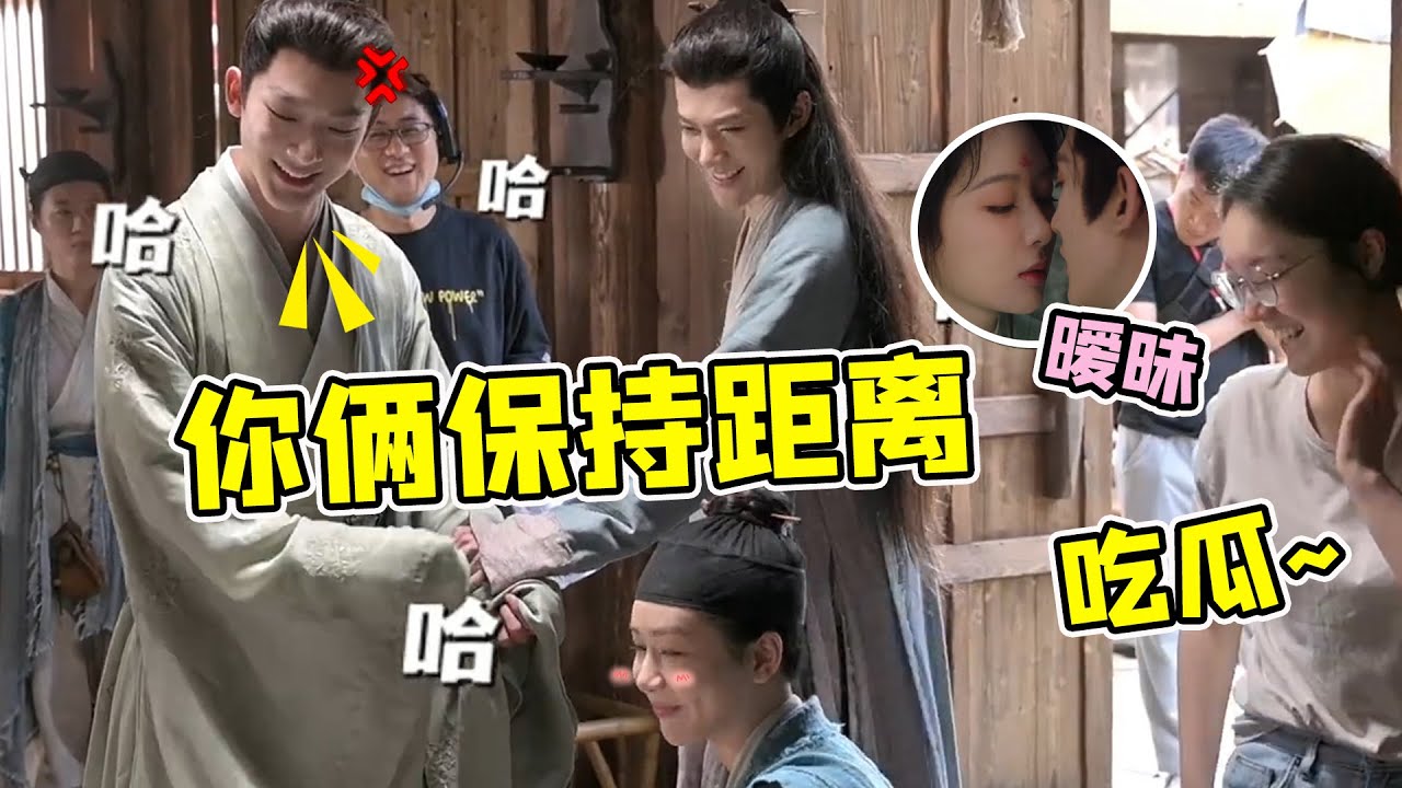张晚意邓为上演大型修罗场，连杨紫也劝不了，导演：我只想吃瓜#杨紫#长相思#张晚意#邓为
